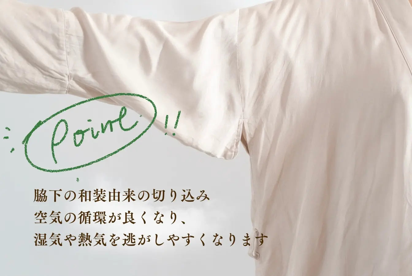 flow shirt / brown