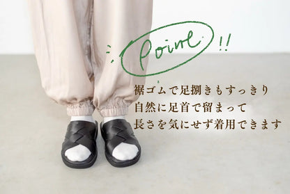 still pants / beige