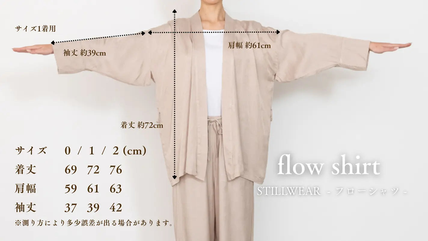 flow shirt / brown